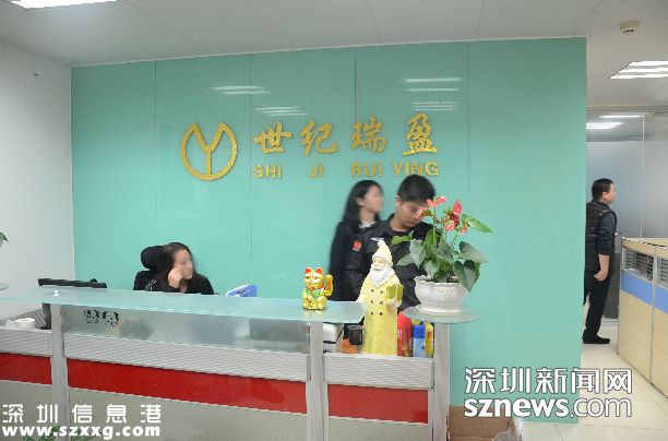 深圳公安重拳打擊非法期貨交易 404人被刑拘