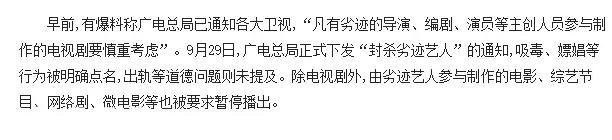 白百合出軌！《失戀33天》劇組“有毒”：文章、姚笛、白百合、馬伊璃、陳羽凡、張子萱