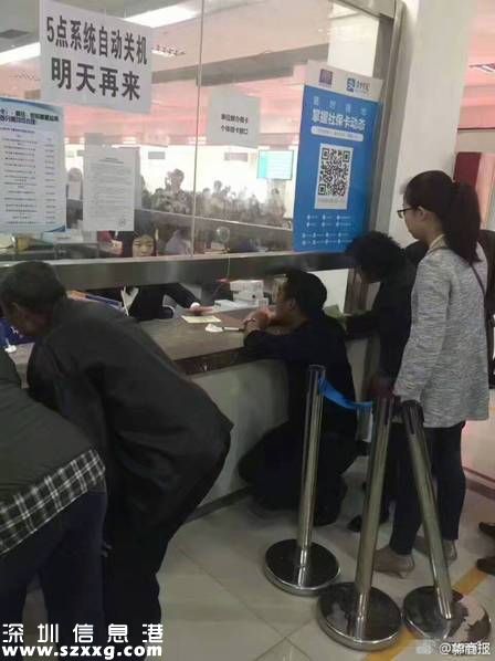 鄭州社保窗口低矮 之前有曝光為何還不整改？（組圖）