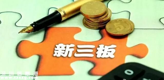 巨星代言、思聰撈金、紅杉潛伏，新三板里女人錢和孩子錢最好賺！
