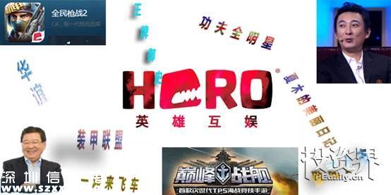 巨星代言、思聰撈金、紅杉潛伏 ……新三板里女人錢和孩子錢最好賺！
