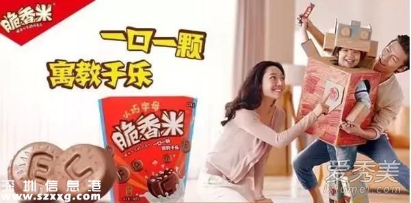 白百何被曝停工作 白百何出軌損失了多少錢