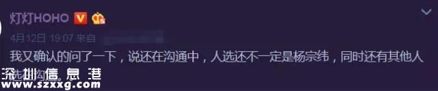 白百何被曝停工作 白百何出軌損失了多少錢