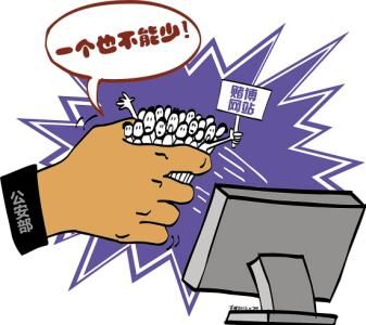 破網(wǎng)絡(luò)私彩詐騙案 刑拘214人搗毀犯罪窩點36個