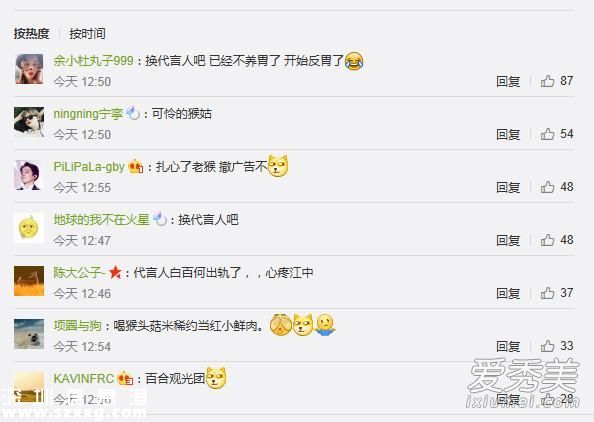 白百何出軌對代言有影響嗎 白百何代言的品牌有哪些