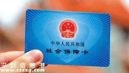 商事主體公示信息新增“社保年審” 需6月30日前申報(bào)