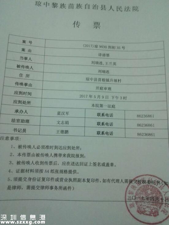 QQ截圖20170424134901.jpg