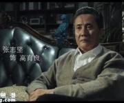 人民的名義高育良