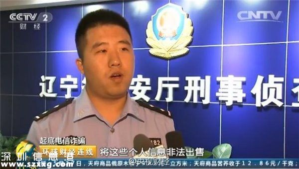 央視曝光：微信朋友圈投票背后的驚天騙局