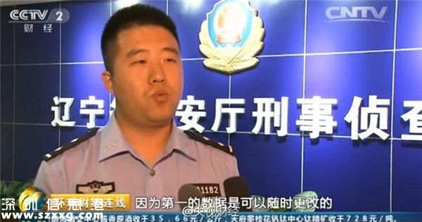 央視曝光：微信朋友圈投票背后的驚天騙局