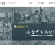 星河互動獲1.8億元融資 四拼域名有點(diǎn)長？