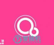 谷歌新移動操作系統(tǒng)Fuchsia曝光，第二個iOS 出現(xiàn)