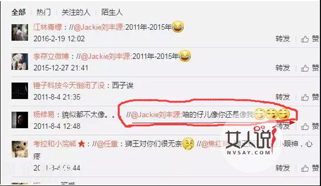 王子文兒子疑曝光 孩子他爸真實(shí)身份首度泄露意想不到是他