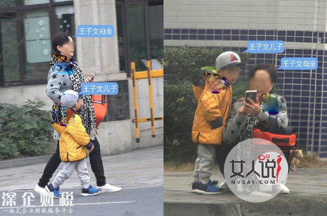 王子文兒子疑曝光 孩子他爸真實(shí)身份首度泄露意想不到是他