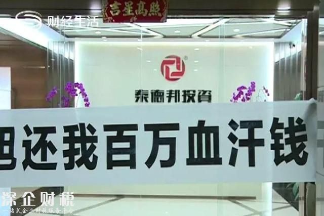 女子大梅沙買房 房沒了100萬定金也丟了