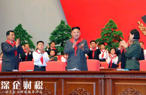 朝鮮最高領導人金正恩6日參加朝鮮少年團第七次大會，佩戴紅領巾行少先隊禮。（《勞動新聞》圖片）點擊圖片進入下一頁！