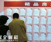 深圳租房哪兒最便宜？各區(qū)熱點(diǎn)小區(qū)房租詳表在此！