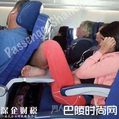 航空旅客不雅行為