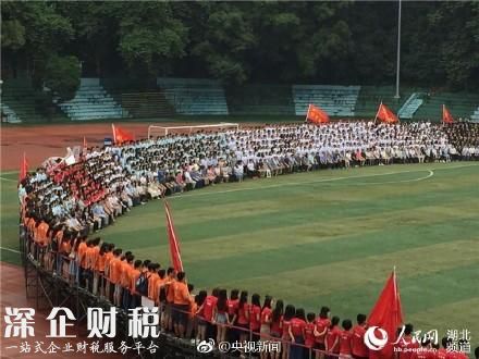 武漢最牛畢業(yè)照