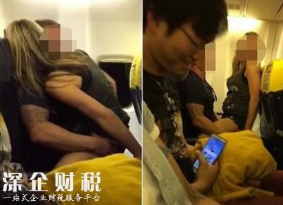 [實拍]飛機上做不雅之事 動作辣眼睛上演活春宮讓人驚掉下巴