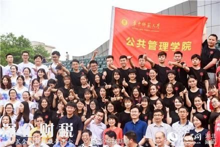 武漢最牛畢業(yè)照