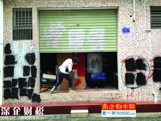 租了5套違建房當(dāng)二房東 卻被判付13萬(wàn)"房屋占用費(fèi)"