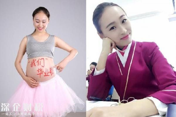 空姐挺大肚畢業(yè)照 學(xué)業(yè)工作生活三豐收被譽(yù)“人生贏家”