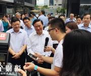 深圳市委書記王偉中為創(chuàng)業(yè)公司“來畫”點(diǎn)贊