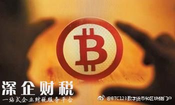 比特幣暴跌 最高跌幅高達19%上周剛創(chuàng)歷史新高比過山車還狠