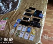 網(wǎng)絡(luò)團(tuán)伙倒賣(mài)他人私人信息 盜刷一男子信用卡四萬(wàn)余元