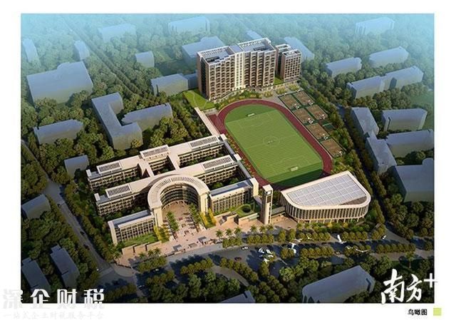 <a href=http://www.hnyueyi.com.cn/shenzhen/ target=_blank class=infotextkey>深圳</a>十二高正式奠基 將提供2400個(gè)高中學(xué)位