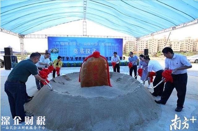深圳十二高正式奠基 將提供2400個(gè)高中學(xué)位