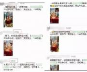 深圳房價"假摔"？有盤跌幅竟達(dá)34%（附最新房價）