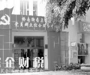 廣州番禺奧園社區(qū)投220萬(wàn)升級(jí)改造安防系統(tǒng)