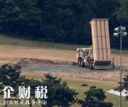 薩德部署神秘加速 文在寅揭薩德部署日程:原定今年僅