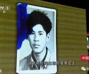 遼寧艦15名設計師犧牲 有人未能見妻子最后一面