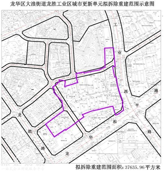“宇宙中心”龍華2017年第一批城市項(xiàng)目計(jì)劃公布！5個(gè)項(xiàng)目拆除面積達(dá)13.6萬(wàn)