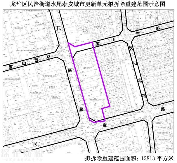 “宇宙中心”龍華2017年第一批城市項(xiàng)目計(jì)劃公布！5個(gè)項(xiàng)目拆除面積達(dá)13.6萬(wàn)