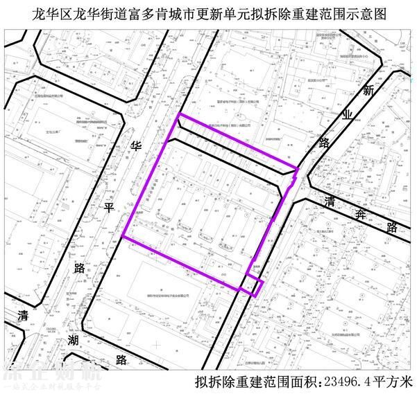 “宇宙中心”龍華2017年第一批城市項(xiàng)目計(jì)劃公布！5個(gè)項(xiàng)目拆除面積達(dá)13.6萬(wàn)