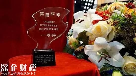 作文賽查出抄襲 超過一成的文章被查出抄襲令人震驚