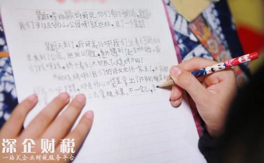 作文賽查出抄襲 超過一成的文章被查出抄襲令人震驚