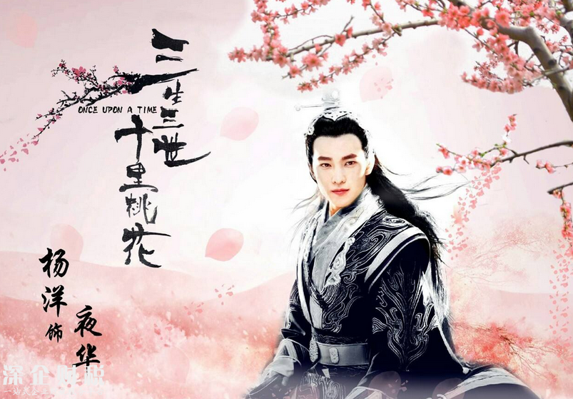三生三世十里桃花電影版為什么改檔