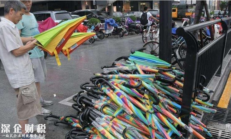 杭州共享雨傘被清理