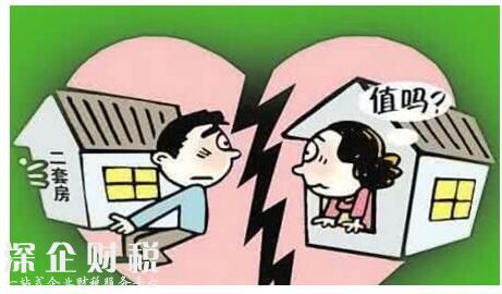 夫妻為<a href=http://www.hnyueyi.com.cn/maifang/ target=_blank class=infotextkey>買房</a>假離婚 妻子假戲真做丈夫起訴判決離婚無效