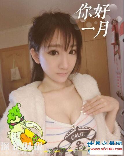 斗魚mini近期私房照公開，胸部傲人身材好到爆炸()