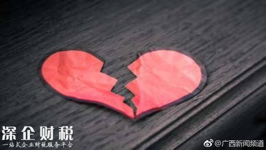 夫妻為買房假離婚 妻子假戲真做丈夫起訴判決離婚無效