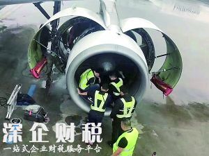 老太向飛機(jī)投硬幣 如此危險(xiǎn)的做法竟是為了祈福令人吃驚
