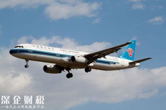 老人朝飛機(jī)發(fā)動機(jī)撒硬幣致航班延誤 南航官方回應(yīng)