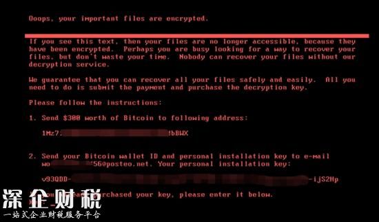 全新勒索病毒爆發(fā) 多國(guó)已有受害者被病毒攻擊并支付贖金