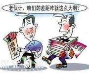  40年工齡退休后能領取多少養(yǎng)老金？你的養(yǎng)老金你自己會